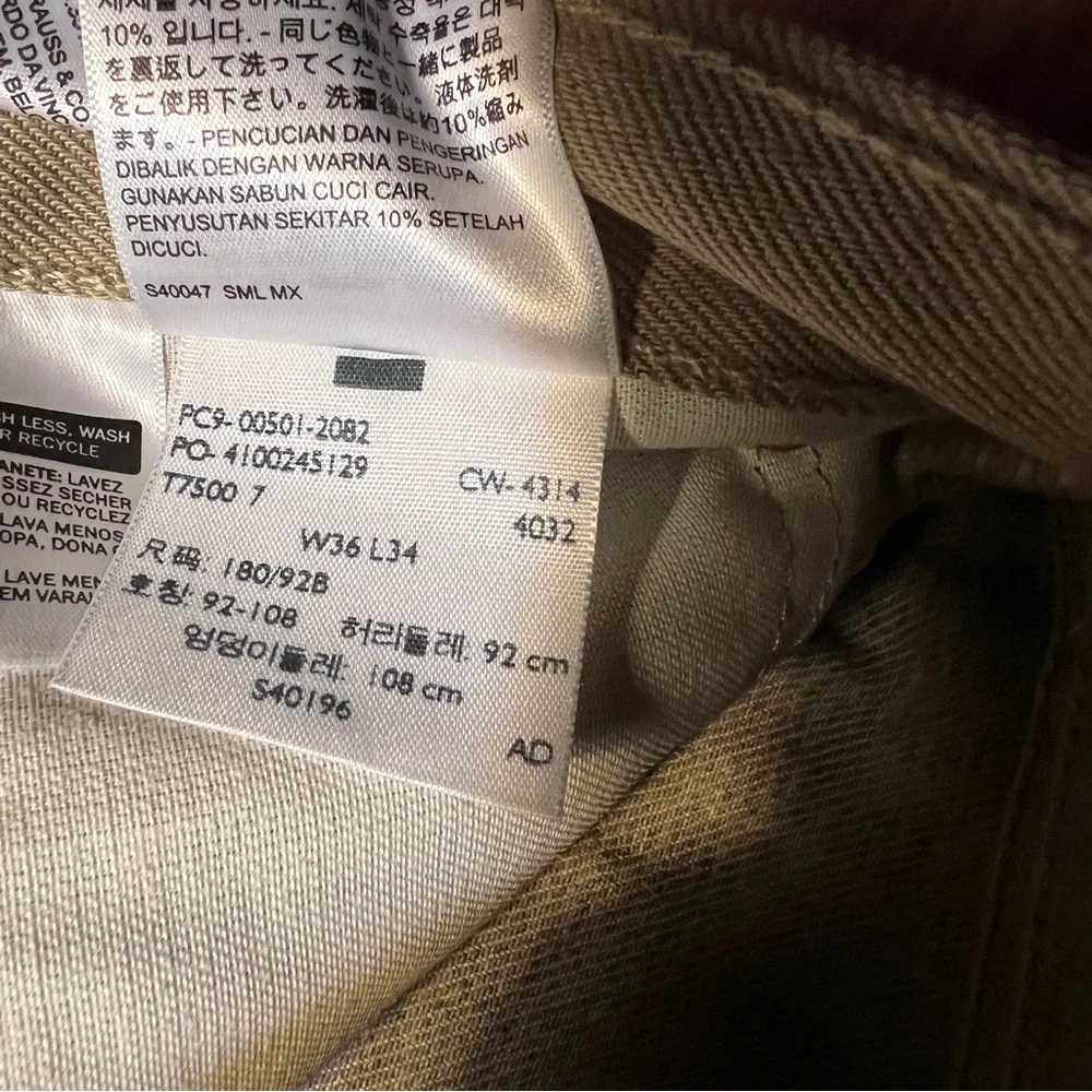 Levi’s 2014 Authentic 501 Jeans STF Button Fly Straight Leg Tan NWT - Picture 13 of 14